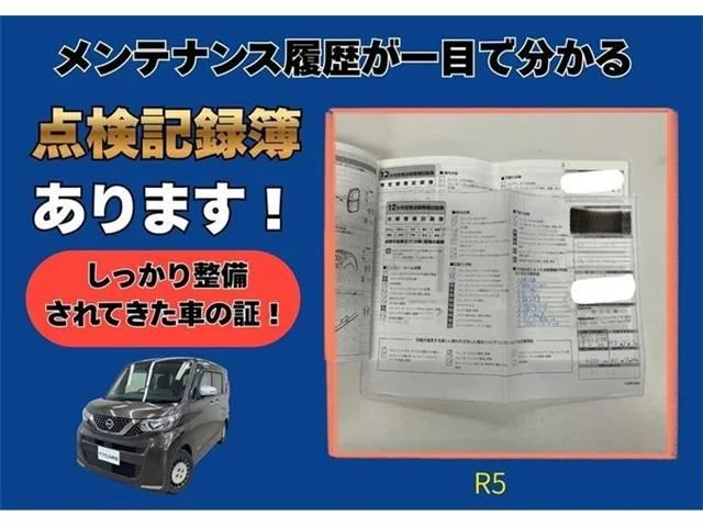 Nissan ROOX オーテック photo 3