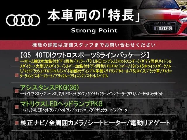 Audi AUDI Q5 40　TDI　クワトロ　スポーツ photo 3