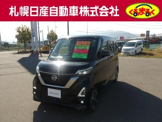 Nissan ROOX 4WD ハイウェイスタGターボプロパイロットEd 2022