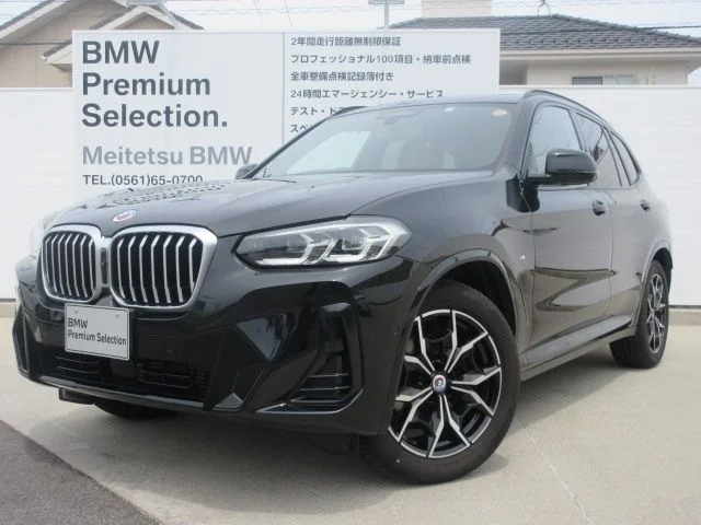 Bmw BMW X3 xDrive20d　Mスポーツ 2023