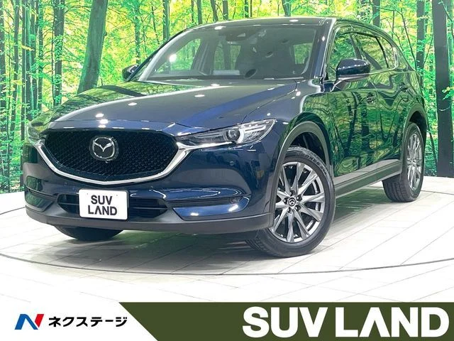 Mazda CX-5 XD　エクスクルーシブ　モード 2020