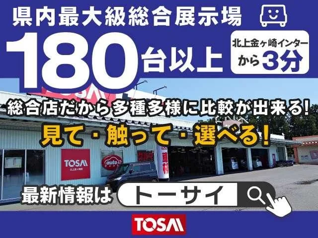 Mazda MAZDA3 FASTBACK 20S　Lパッケージ photo 2