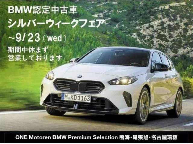 Bmw BMW M2 coupe ベースグレード photo 3