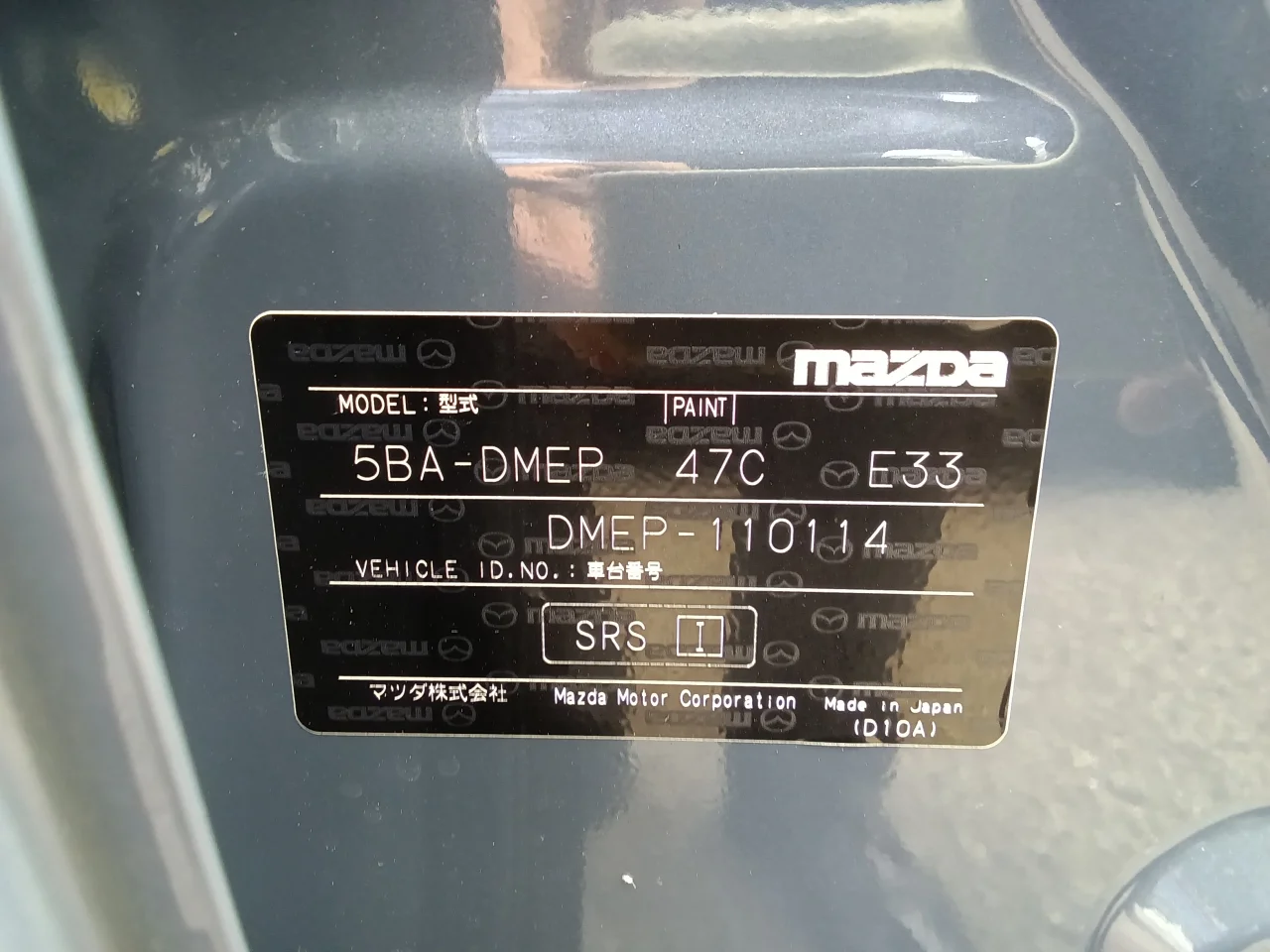 Mazda CX-30 20S　プロアクティブ　ツーリングセレク photo 3