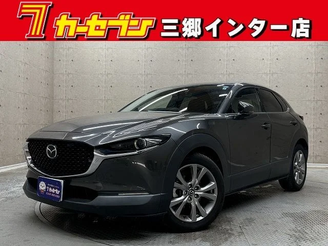 Mazda CX-30 20S　プロアクティブ　ツーリングセレク 2020