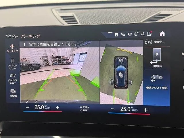 Bmw BMW X1 xDrive20d　xライン photo 4
