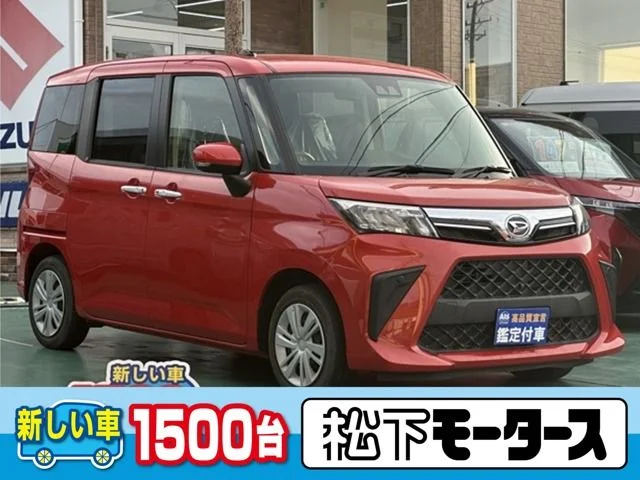 Daihatsu THOR G 2020