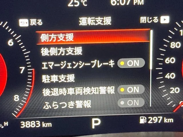 Nissan FAIRLADY Z ニスモ photo 3
