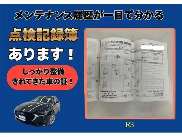 Mazda MAZDA3 SEDAN 20S　Lパッケージ photo 2