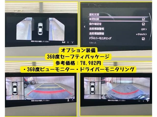 Mazda MAZDA3 SEDAN 20S　Lパッケージ photo 4