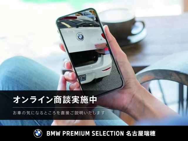 Bmw BMW 4series coupe 420i　Mスポーツ photo 3