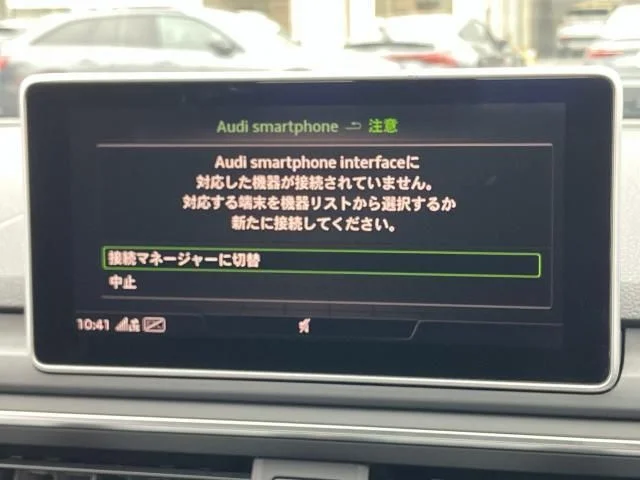 Audi AUDI A5 SPORTBACK 40　TFSI　スポーツ　Sラインパッケ photo 4