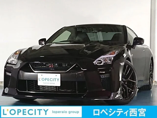 Nissan GT-R 50台限定　特別仕様車 2019