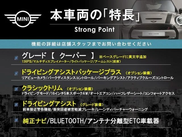 Bmw MINI COOPER 5DOOR ベースグレード photo 3