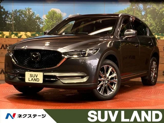 Mazda CX-5 XD　エクスクルーシブ　モード 2020