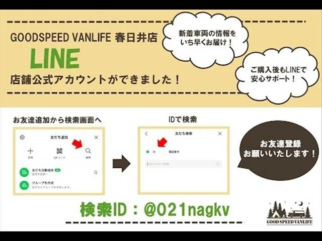 Toyota HIACE van 2WD スーパーGL　ダークプライム2　ロング photo 2