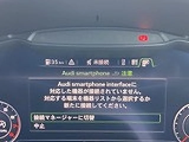 Audi AUDI TT coupe 40　TFSI　Sラインパッケージ photo 3