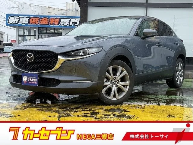Mazda CX-30 20S　プロアクティブ　ツーリングセレク 2023