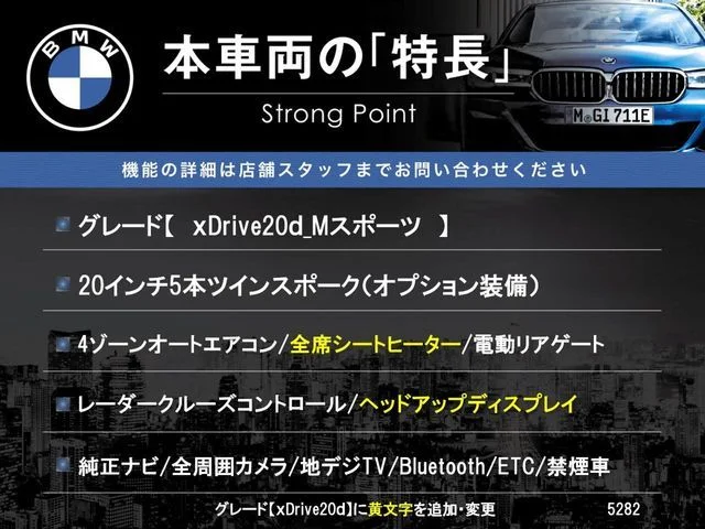 Bmw BMW X4 xDrive20d　Mスポーツ photo 3