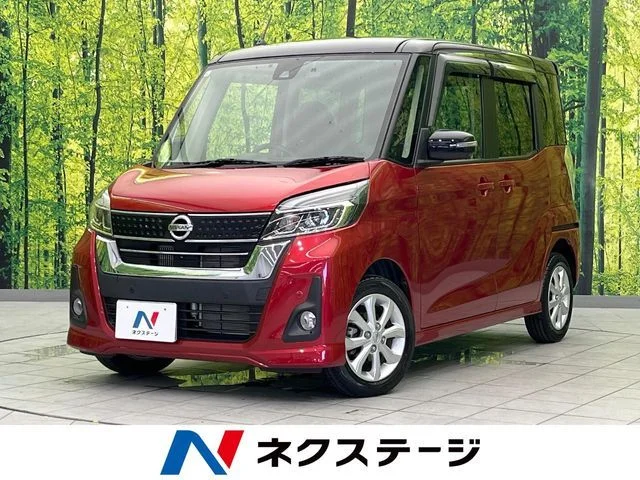 Nissan DAYZ ROOX ハイウェイスターX　ターボ 2019