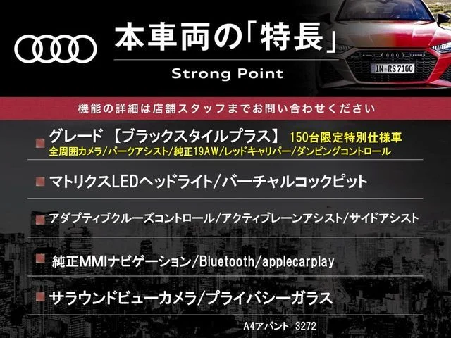 Audi AUDI A4 AVANT ブラック　スタイル　プラス photo 3