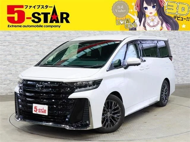 Toyota VELLFIRE HYBRID Z　プレミア 2023