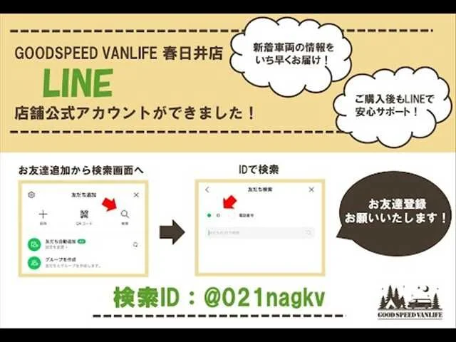 Toyota HIACE van 2WD スーパーGL　ダークプライム2　ロング photo 2