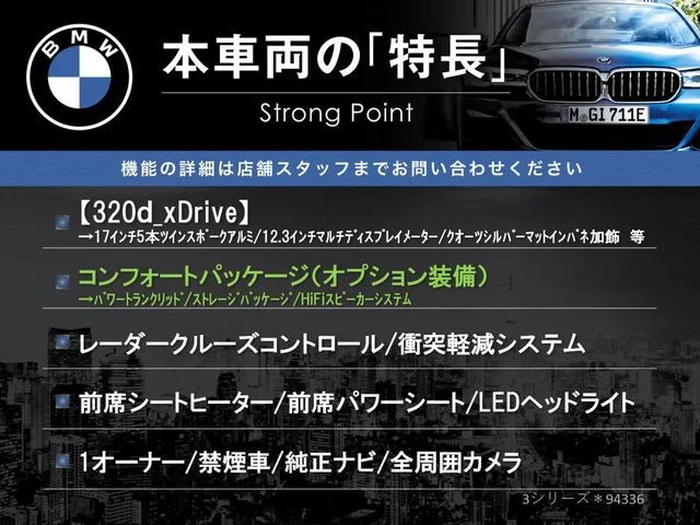 Bmw BMW 3series sedan 320d　xDrive photo 3