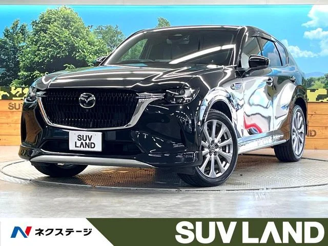 Mazda CX-60 25S　エクスクルーシブ　モード 2023