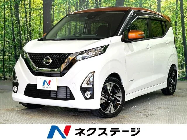 Nissan DAYZ ハイウェイスタGターボプロパイロットEd 2019
