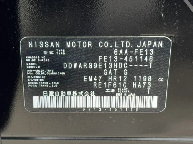 Nissan AURA G 2026
