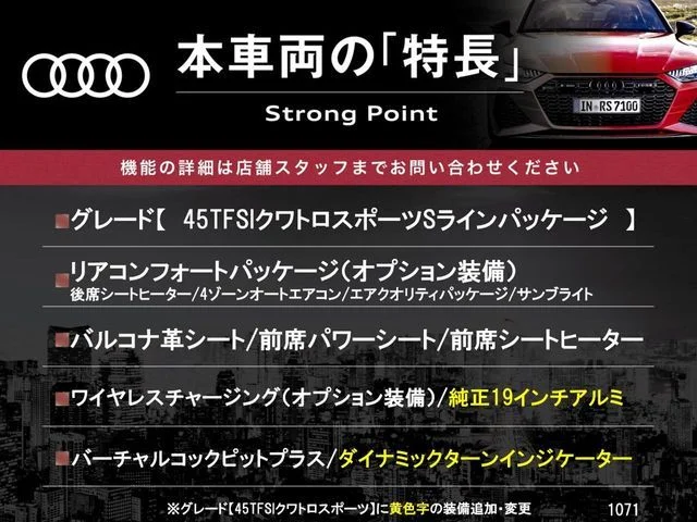 Audi AUDI A6 45　TFSI　クワトロ　Sライン photo 3