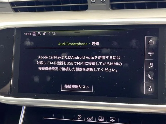 Audi AUDI A6 45　TFSI　クワトロ　Sライン photo 4