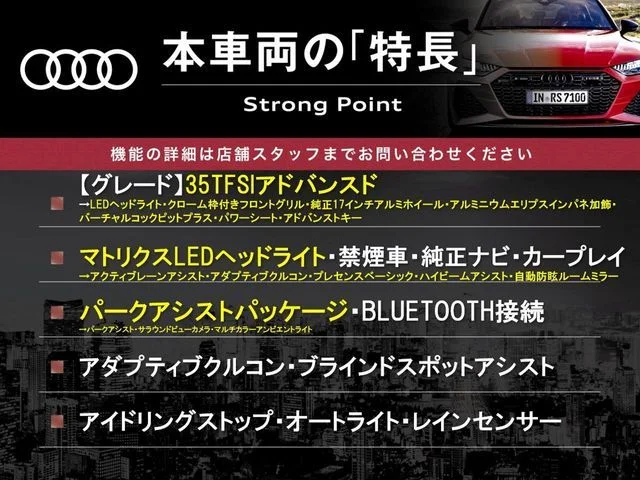 Audi AUDI A4 35　TFSI　アドバンスド photo 3
