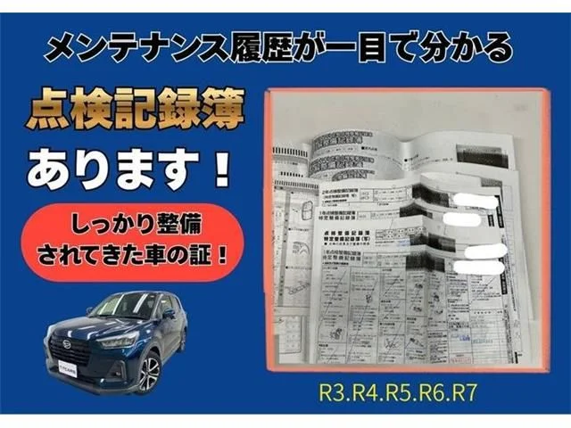 Daihatsu ROCKY G photo 2