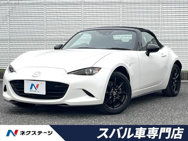 Mazda ROADSTER S　スペシャルパッケージ 2022