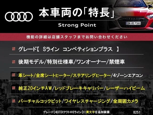 Audi AUDI A5 SPORTBACK Sライン　コンペティションプラス photo 3