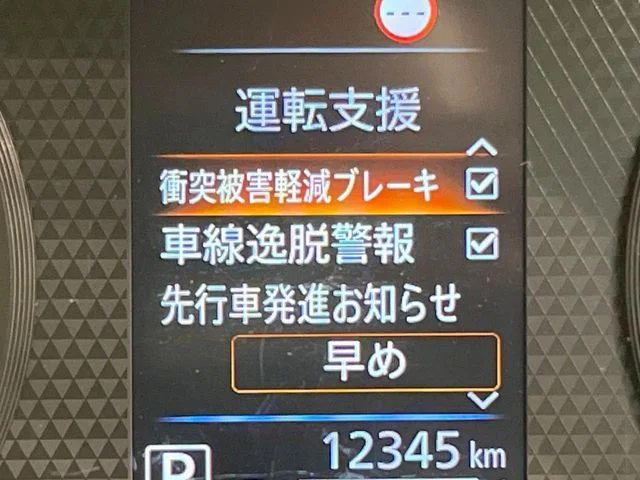 Mitsubishi eK WAGON M photo 4