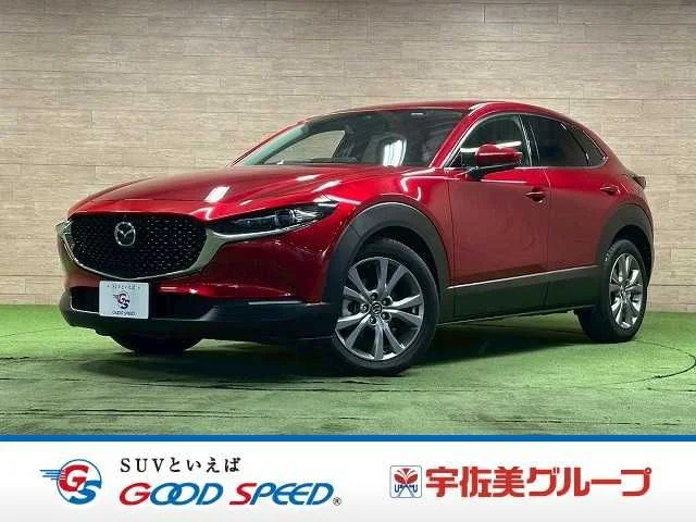 Mazda CX-30 XDプロアクティブツーリングセレクション 2021