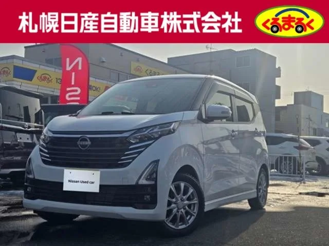 Nissan DAYZ 4WD ハイウェイスターG　ターボ 2024