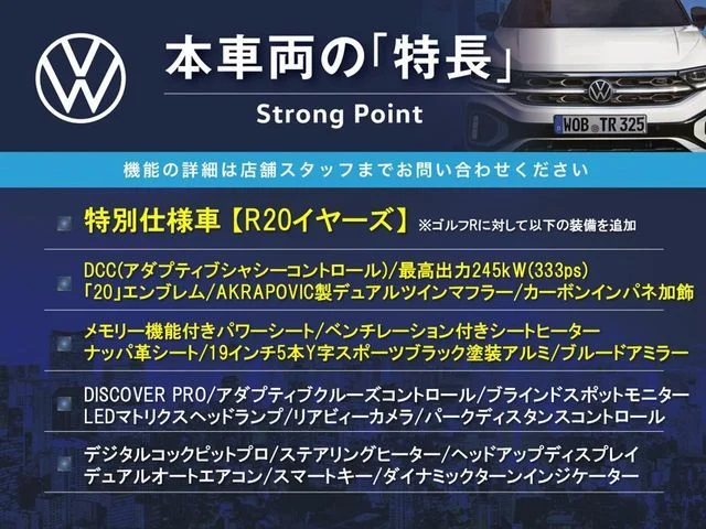 Volkswagen VOLKSWAGEN GOLF R 20イヤーズ photo 3