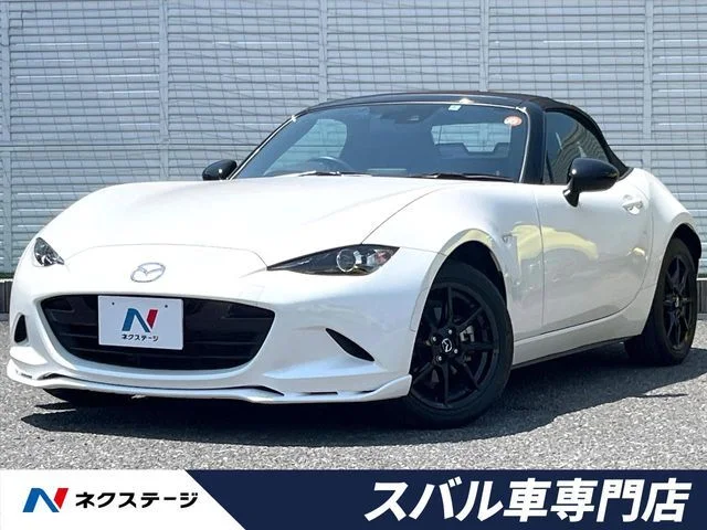 Mazda ROADSTER S　スペシャルパッケージ 2022