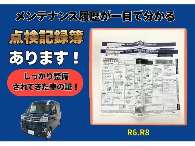 Daihatsu ATRAI deckvan ベースグレード photo 2