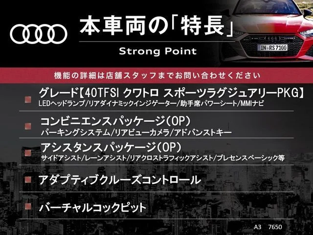 Audi AUDI A3 SPORTBACK 40　TFSI　クワトロ　スポーツ photo 3