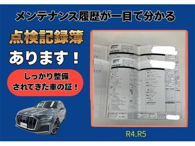 Audi AUDI Q7 45　TFSIクワトロSラインリミテッド photo 2