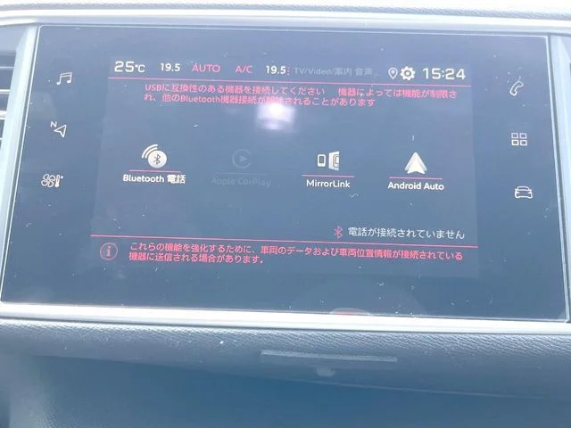 Peugeot PEUGEOT 308 GTライン　ブルーHDi　ブラックパック photo 4