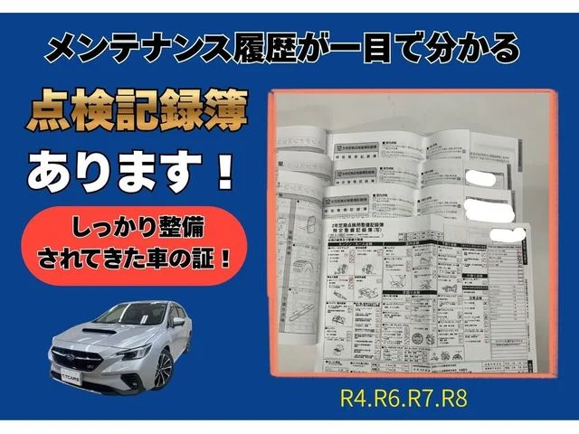 Subaru LEVORG STI　スポーツ　EX photo 3
