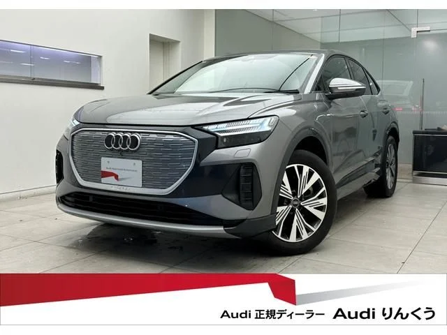 Audi AUDI Q4 e-tron 40　アドバンスド 2023