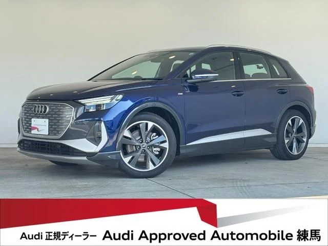 Audi AUDI Q4 e-tron 45　Sライン 2025
