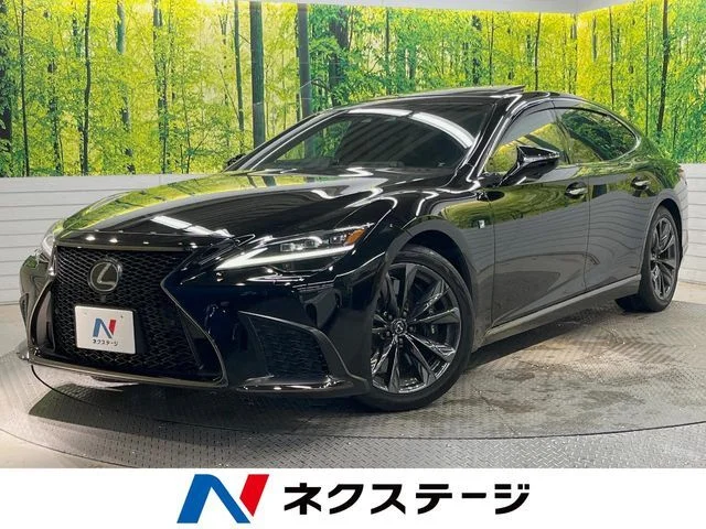 Toyota LEXUS LS500 Fスポーツ 2021